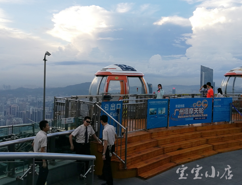 广州塔小蛮腰 一日游 户外最高观景平台看夜景